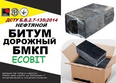 Битум дорожный БМКП Ecobit ДСТУ Б.В.2.7-135:2014